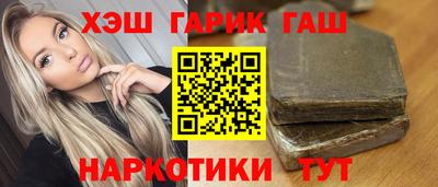 тгк Аргун