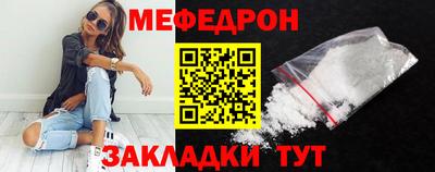 тгк Аргун