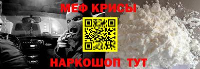 винт Апрелевка