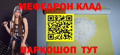 таблы Бийск