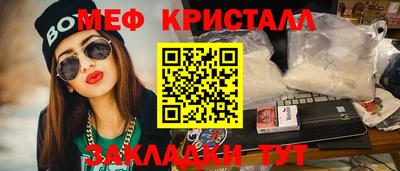 тгк Аргун