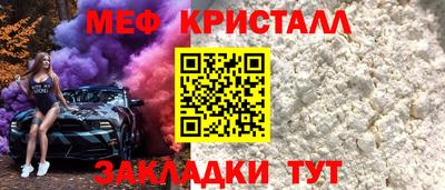 тгк Аргун