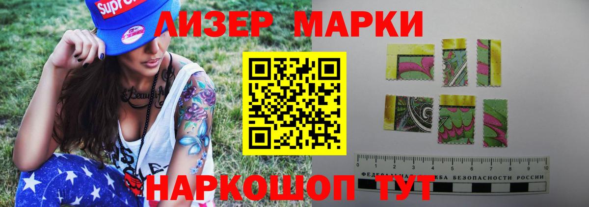 Белово  ЛСД экстази ecstasy  Лсд 25 экстази  Вход с VPN  ЛСД экстази кислота 