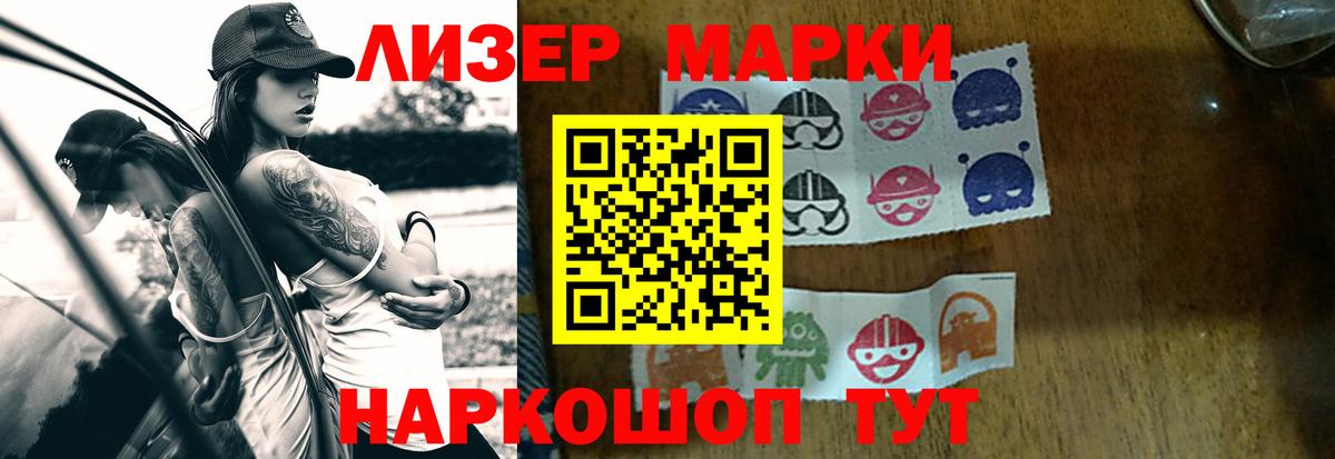 LSD-25 экстази ecstasy Белово