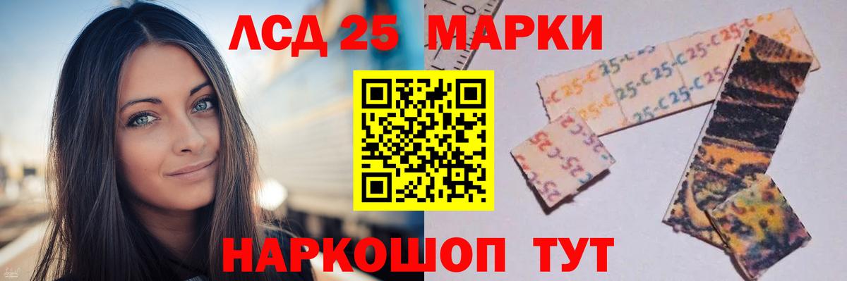 ЛСД экстази ecstasy  Белово  Лсд 25 экстази кислота 