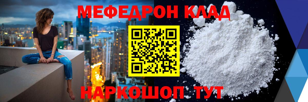 Меф кристаллы  продажа наркотиков  blacksprut как зайти  Меф  Белово  МЕФ кристаллы  Меф  Вход с VPN 