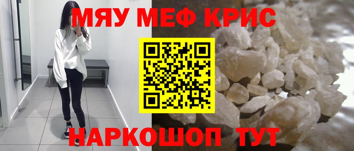 МЕФ  Белово