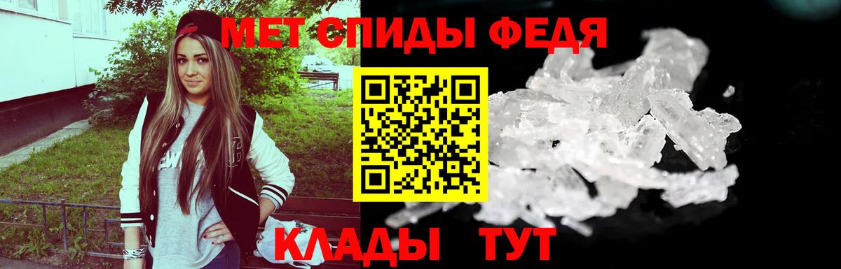 МЕТАМФЕТАМИН мет  МЕТАМФЕТАМИН мет  Белово  Вход с VPN 