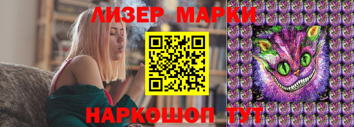 Наркотические марки  магазин    Марки NBOMe 1,8мг  Марки NBOMe 1,8мг  Белово 