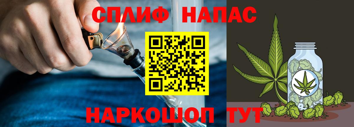 Бошки марихуана White Widow  Вход с VPN  Марихуана VHQ  Белово 