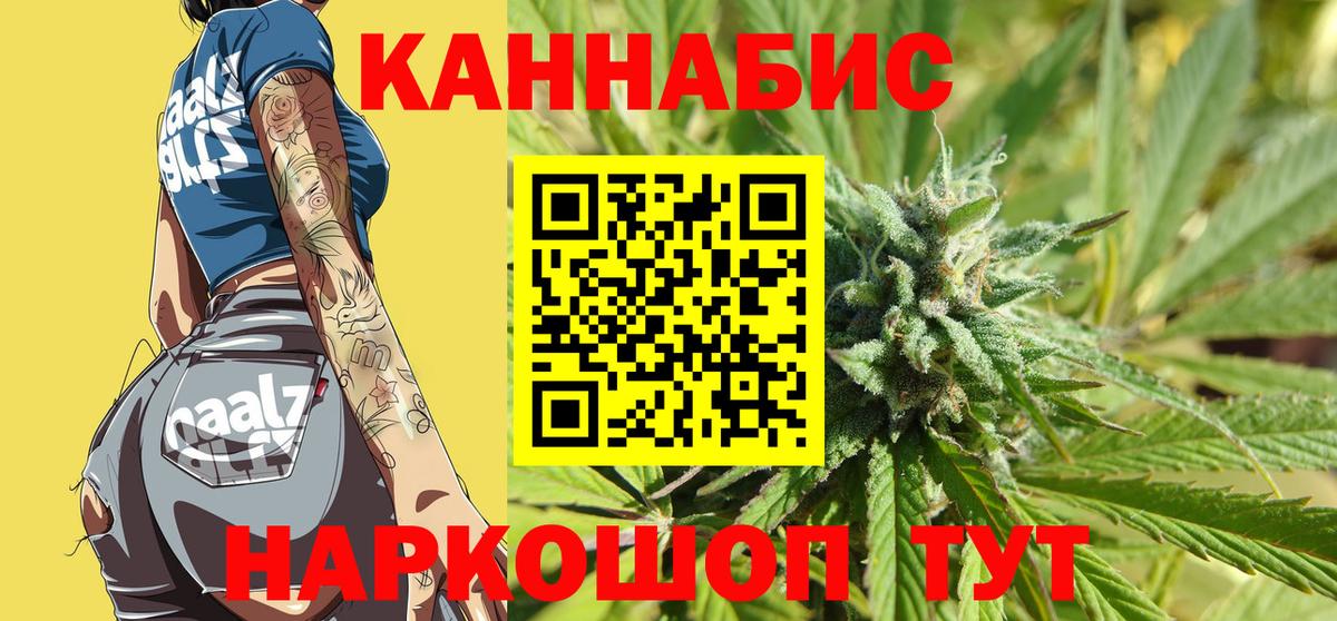 МАРИХУАНА MAZAR Белово