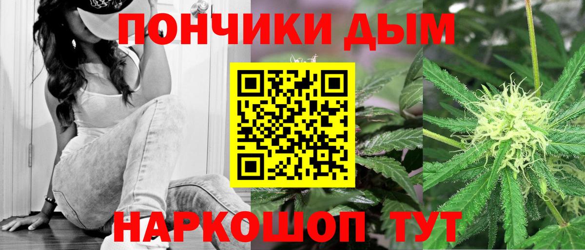 МАРИХУАНА White Widow  Марихуана план  МАРИХУАНА AK-47  Белово 